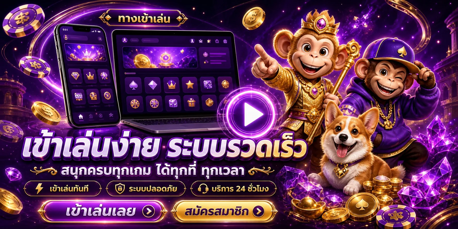 สล็อตออนไลน์ LAZA678 รวมเกมค่ายดังกว่า 500 รายการ
