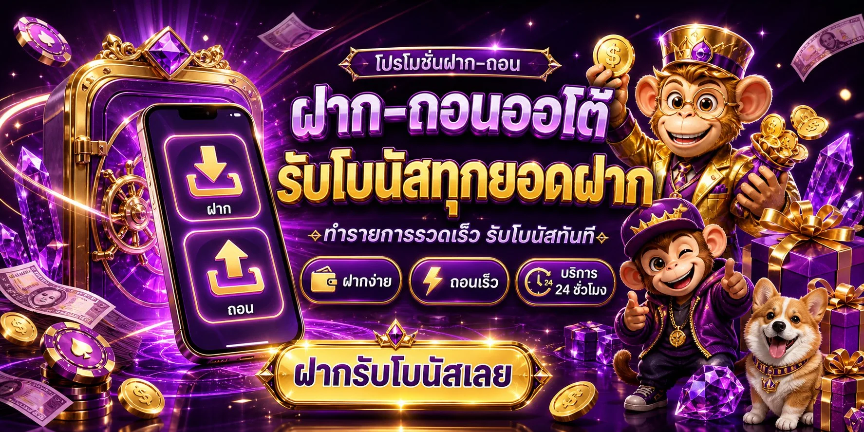 LAZA678 เว็บตรง สมัครง่าย ทางเข้าเล่นล่าสุด | laza678
