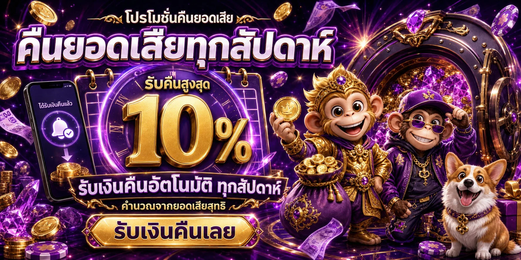 แบนเนอร์หน้าแรก LAZA678 เว็บตรง สล็อตและคาสิโนออนไลน์